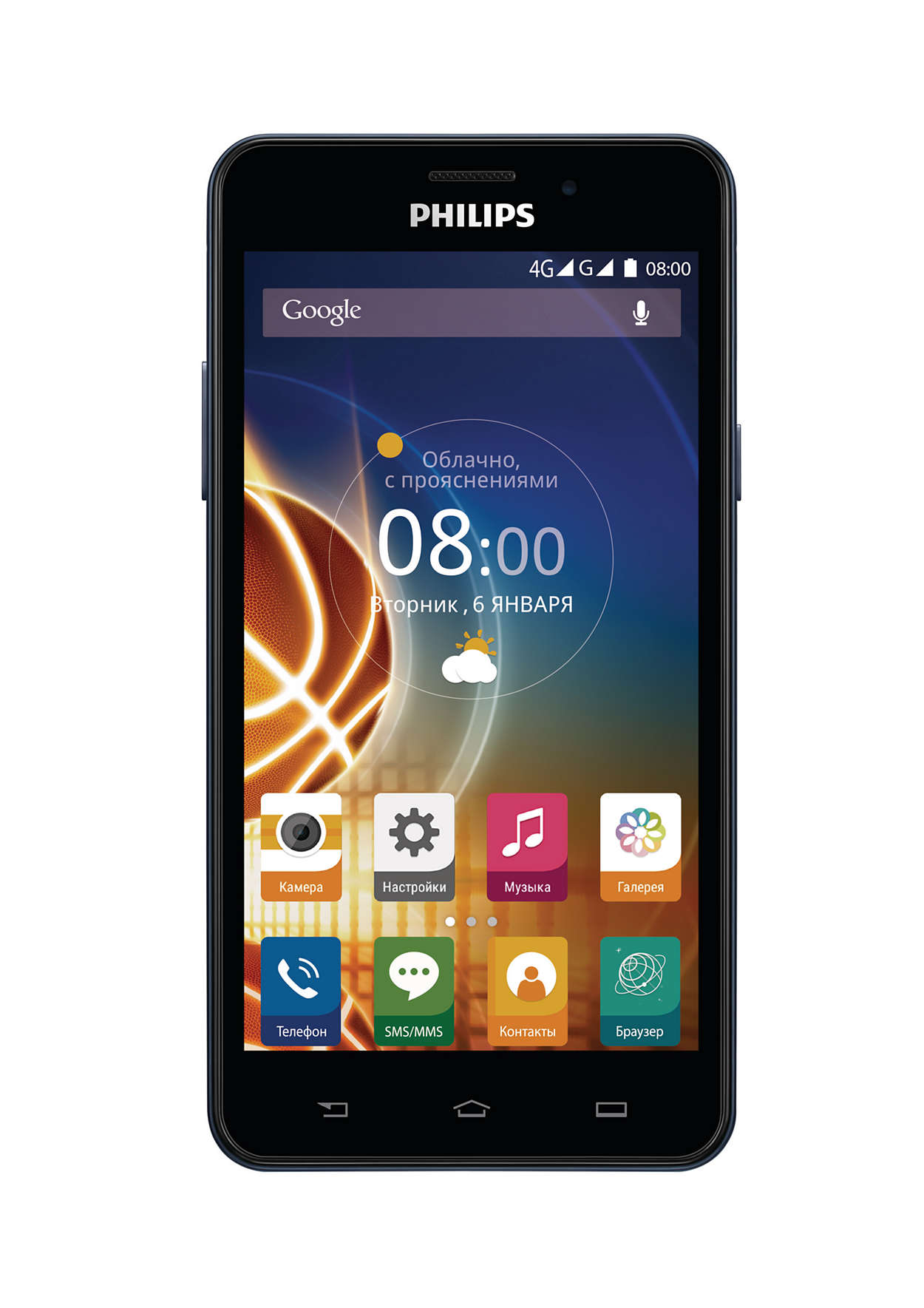 Ремонт Philips Xenium V526